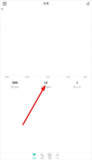 唯乐手环app下载