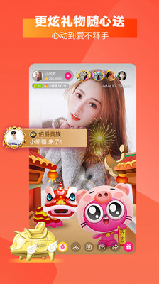 她播无限糖果版 v1.0