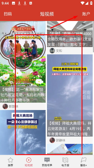 Screenshot_20260424-094418.png