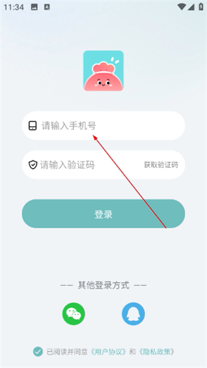 记账吧