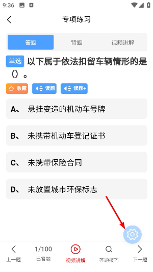 驾搭档