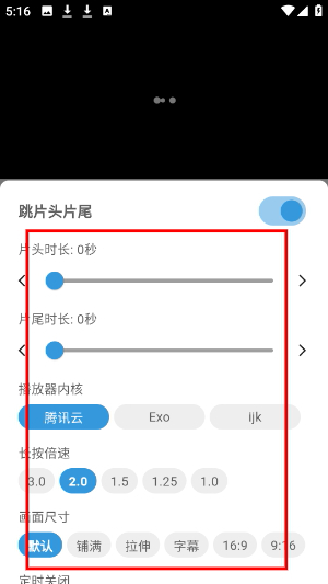双子星动漫下载安装