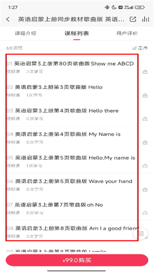 千聊