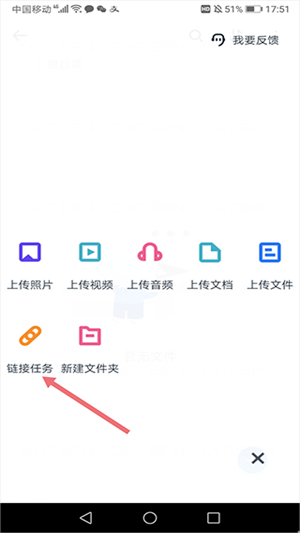 115网盘app下载官网