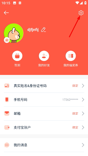 攒粒