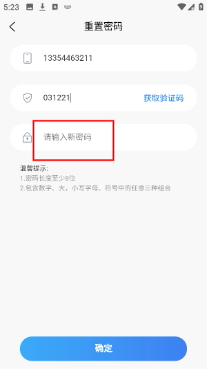悠悠办公