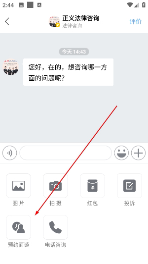 律师365