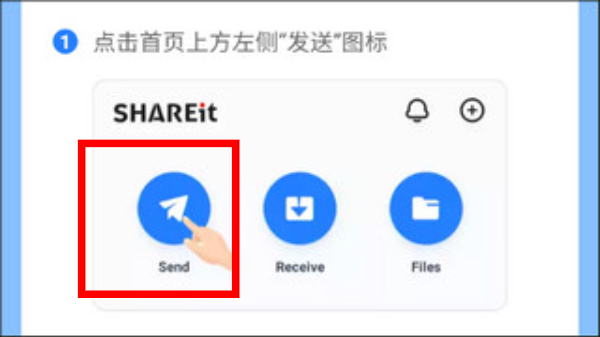 茄子快传官方版下载