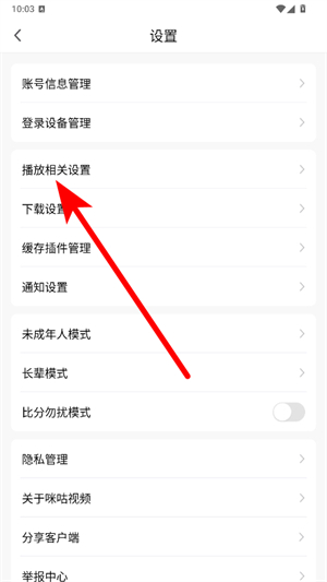 咪咕视频