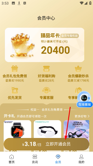 臻品汇