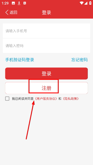 搜鸽天下
