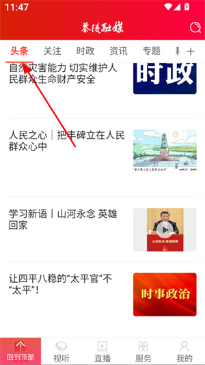 茶陵融媒