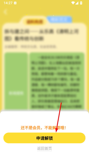 阅可以
