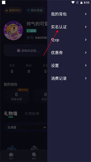 捞月狗官网下载