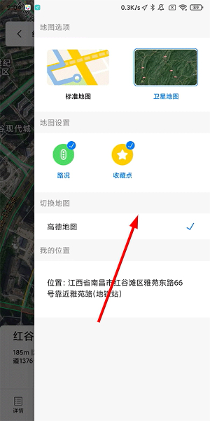 北斗导航地图下载官方正式版