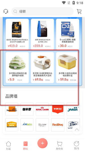波奇宠物app下载安装最新版