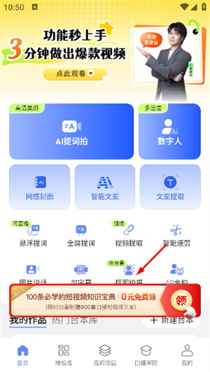 说得相机