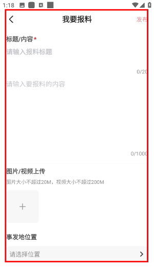 奔腾融媒