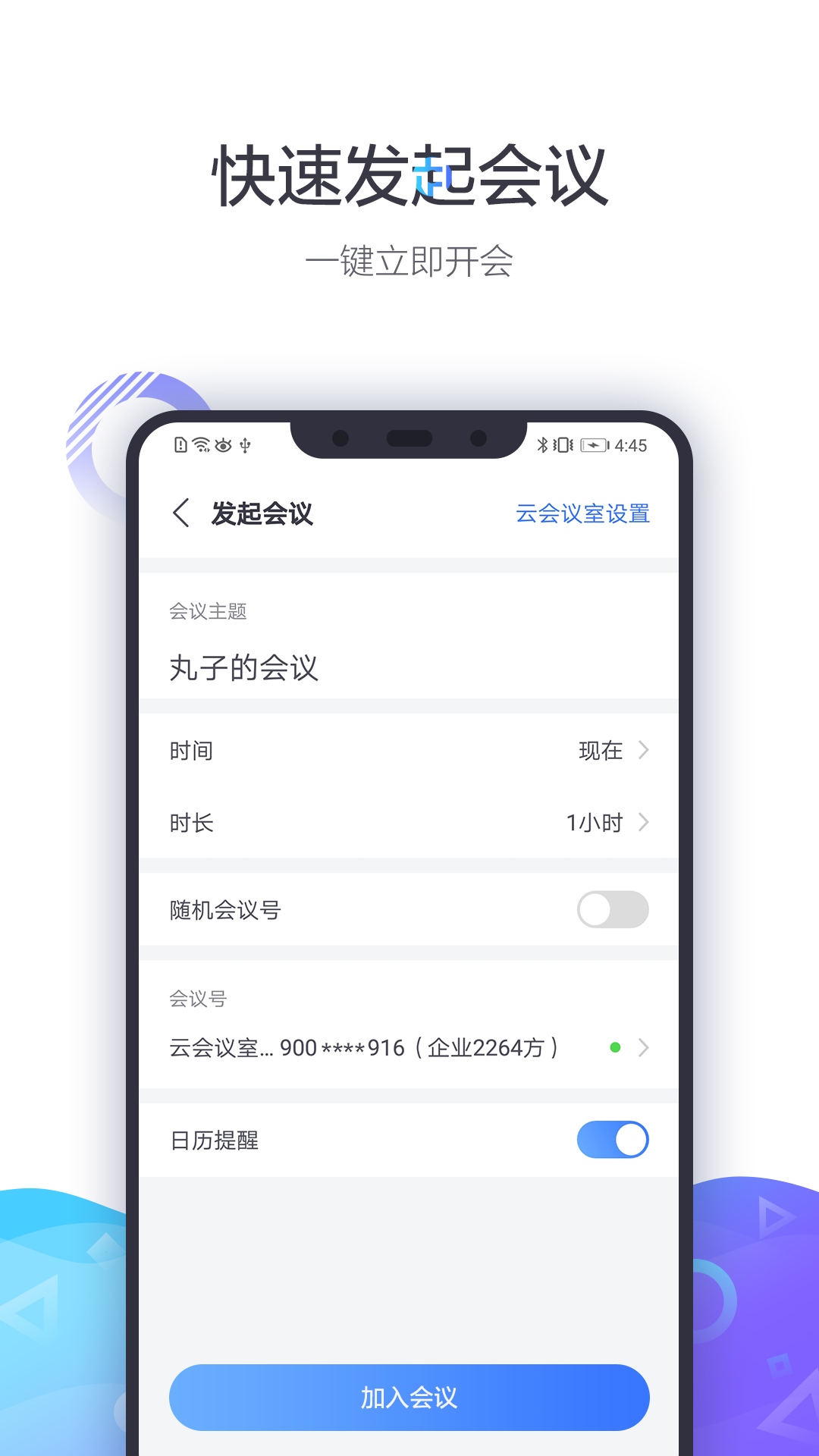 1753769729625558.png img_localize_b8d18c7ada5352c922058ad9440c32bc_1080x1920.png
