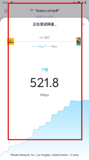 WiFiman下载