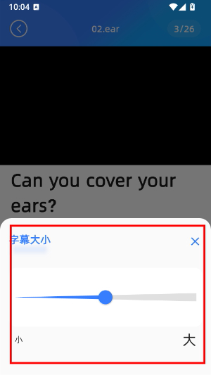 深度英语