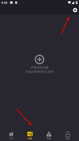 宜居生活