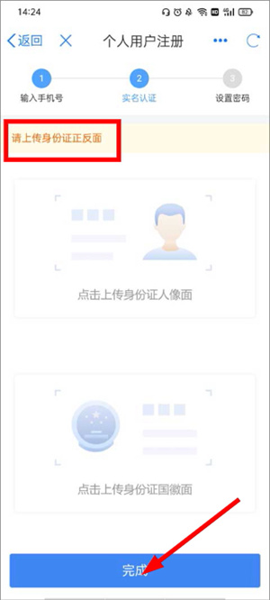 甘肃政务服务网app下载官网版