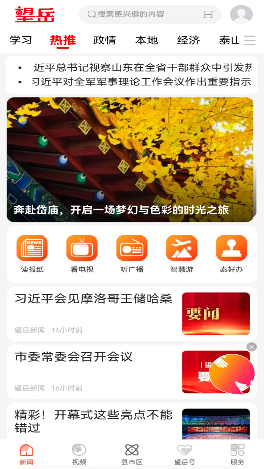 img_localize_ff64c602522caac7107382da5a6a715e_1080x1920.png