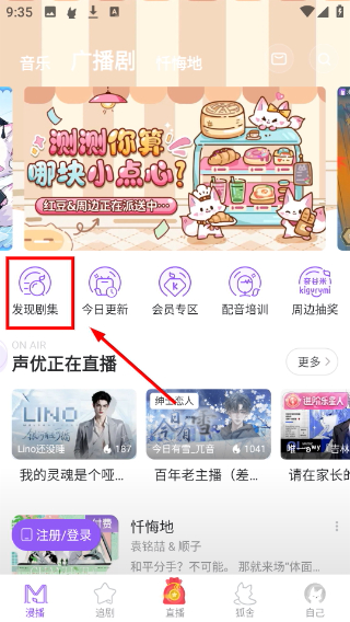 克拉漫播