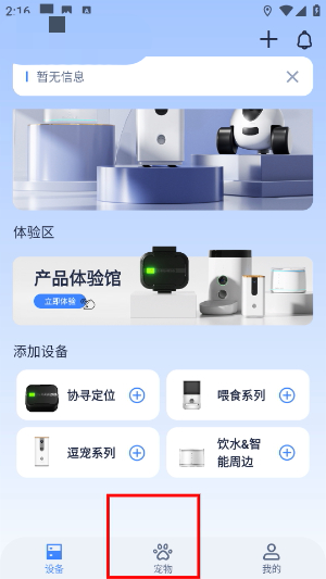 多尼斯