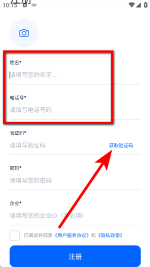 智行天下