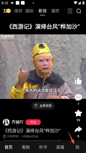 好看视频app官方正版下载