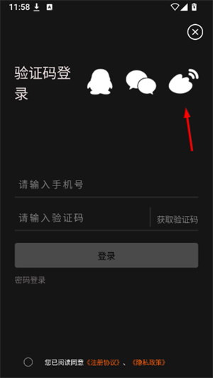 正在现场