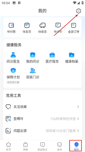 复星健康