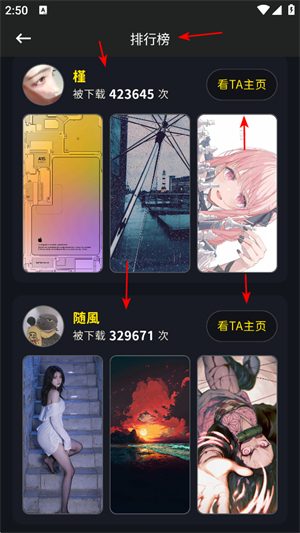 纸塘壁纸官网下载