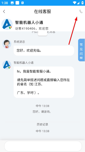 理论培训