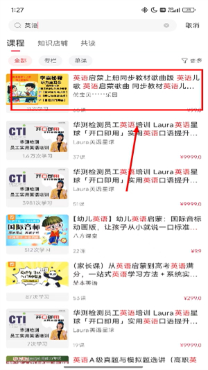 千聊