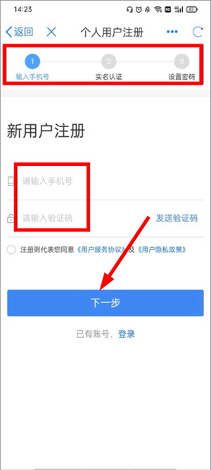 甘肃政务服务网app下载官网版