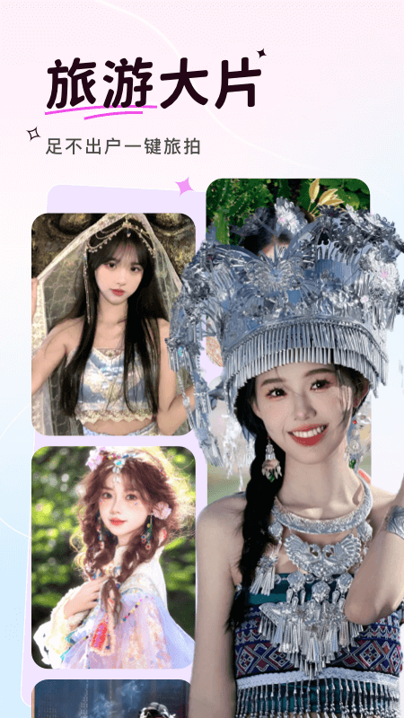 1757406901185021.png img_localize_b28ad38e3bfa537f389780b29fb5a44d_450x800.png