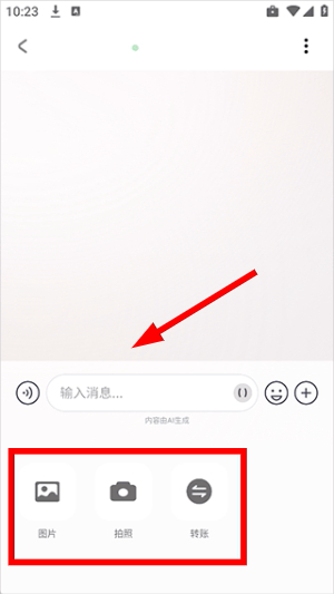 Bubbly官网安卓版