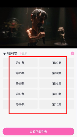 花子动漫去广告版