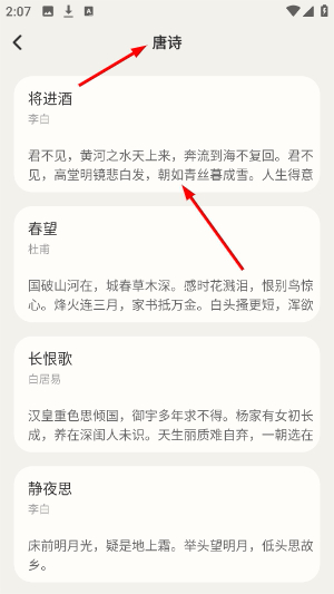 笔驿站