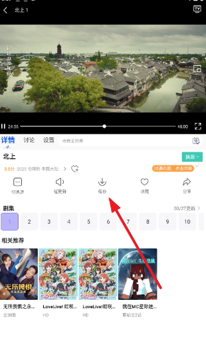 橙子视频app下载安装