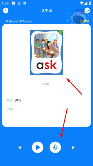 小凡博士