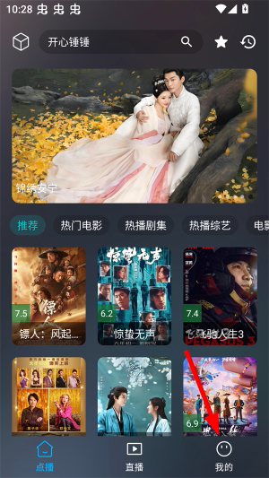 云狐TV电视版下载