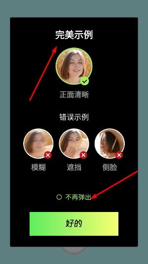 MagikLab图片处理器app