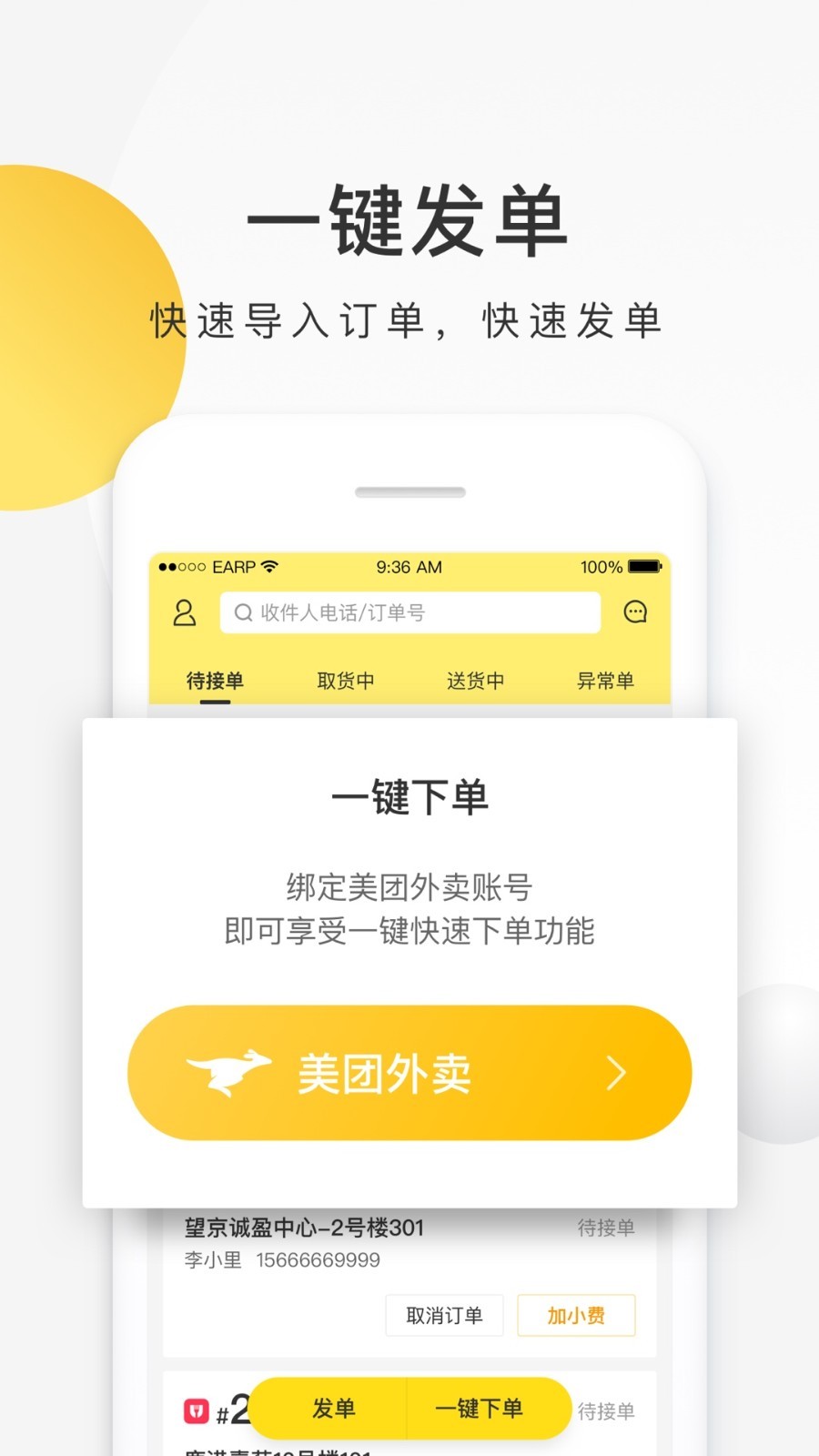 1754529649579989.png img_localize_c47268bcf9b4309bbface3f22ac9c903_900x1600.png
