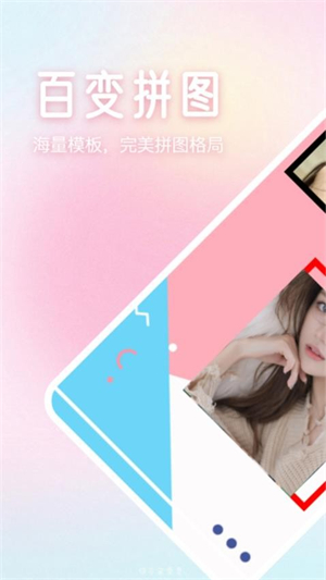魅影app下载免费版最新版本