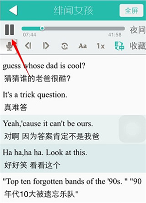 懒人英语app官方版