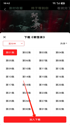 橘汁app官方下载最新版